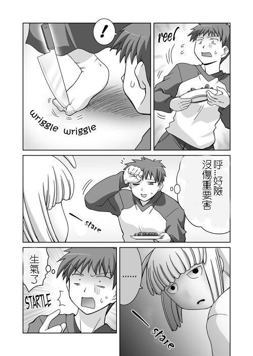 《Fate/stay night》恶搞短篇01 第11页