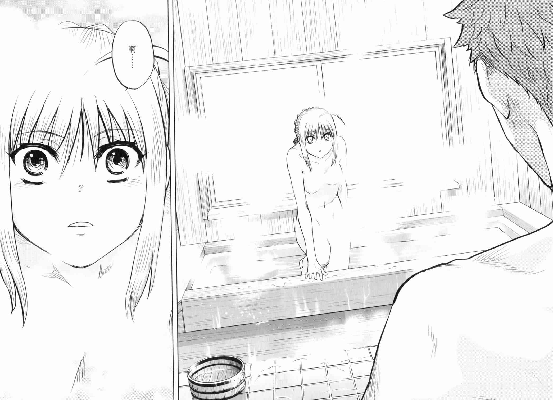 《Fate/stay night》恶搞短篇01 第21页