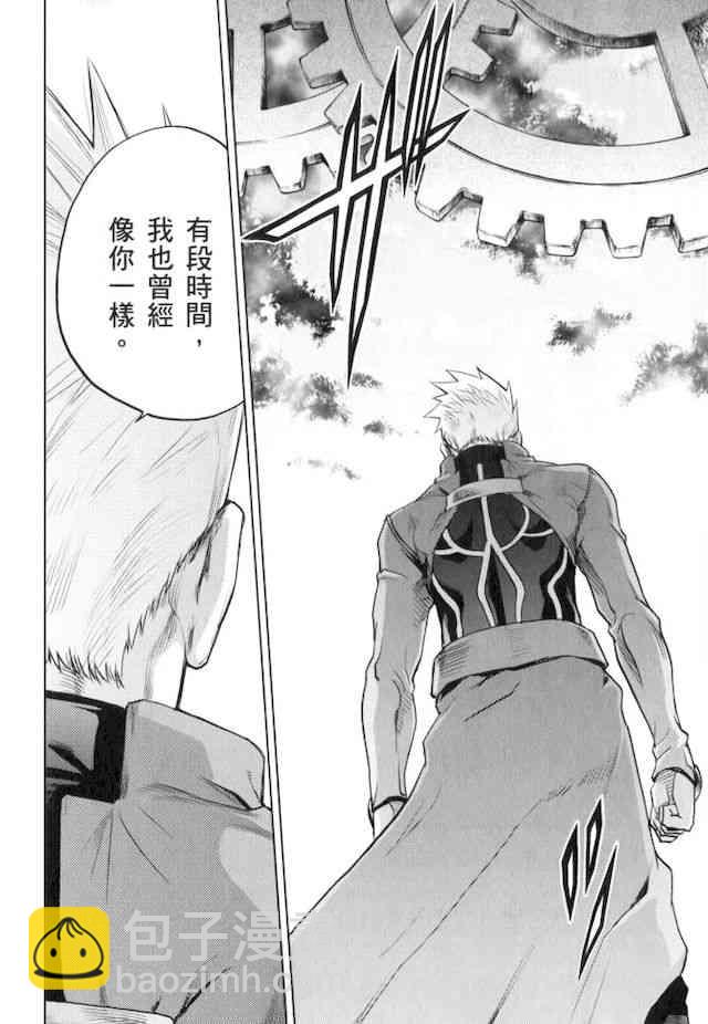 《Fate/stay night》Unlimited Blade Works 第18页