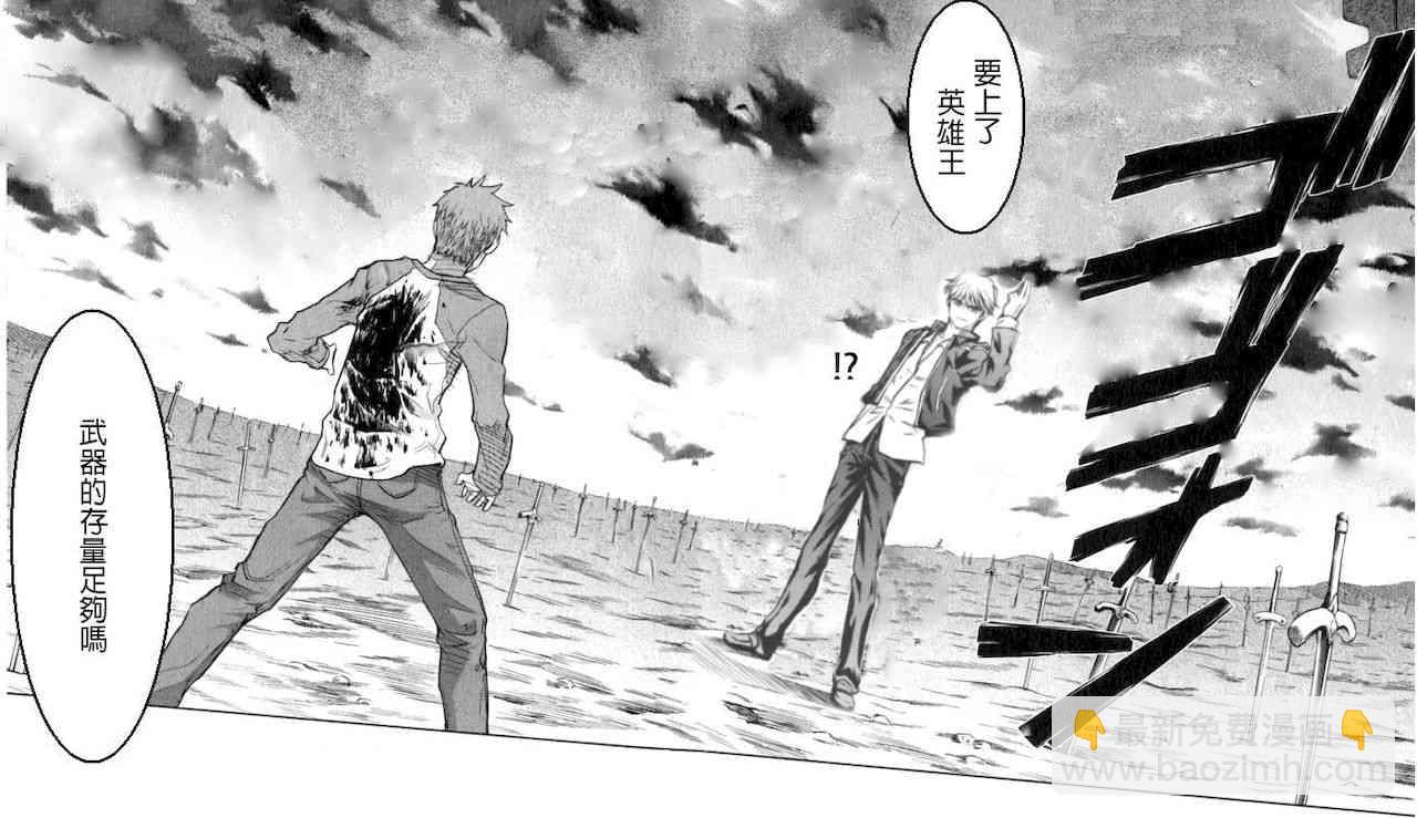《Fate/stay night》Unlimited Blade Works 第30页