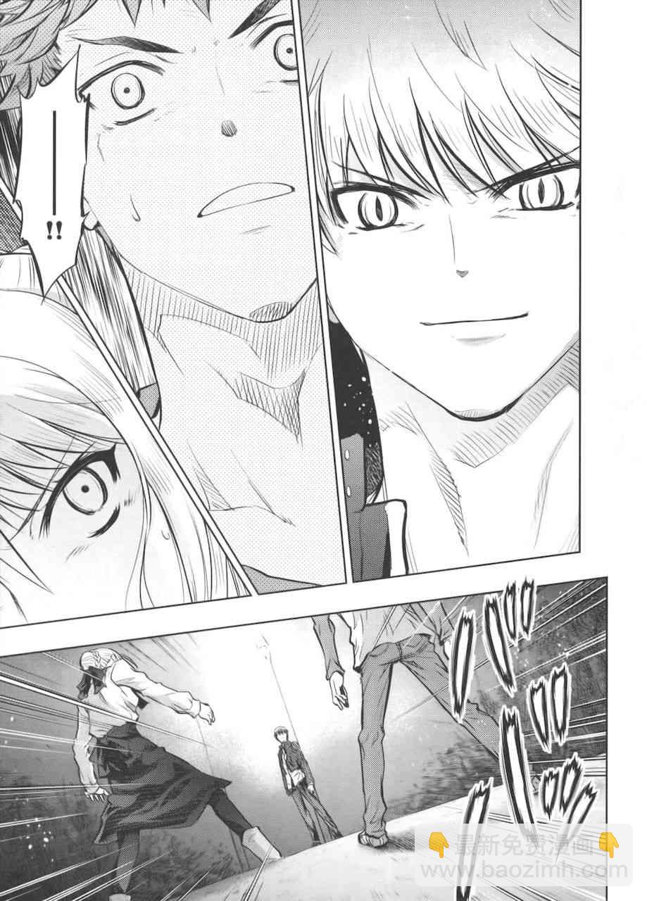 《Fate/stay night》Unlimited Blade Works 第3页