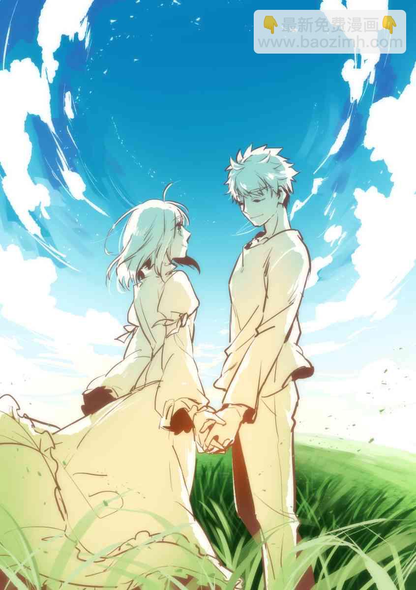 《Fate/stay night》理想乡 第17页