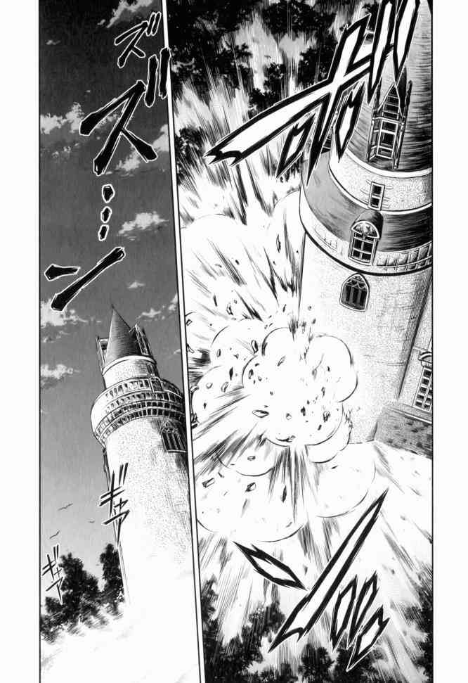《Fate/stay night》外挂红A 第7页