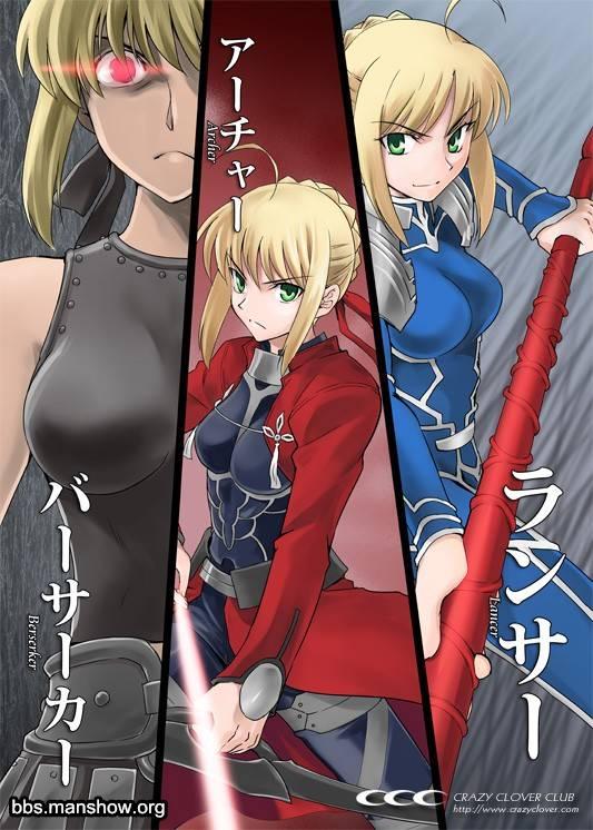 《Fate/stay night》增刊号 第3页