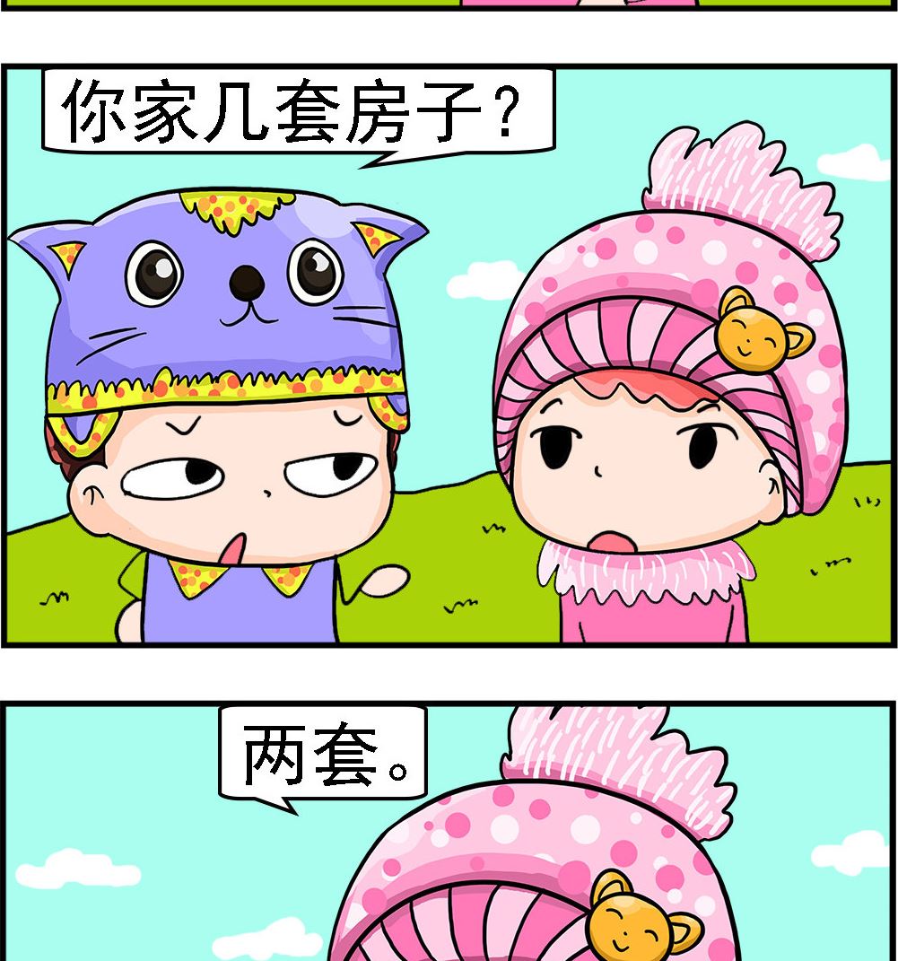 《麦拉娜娜2》第076话 看病 第2页