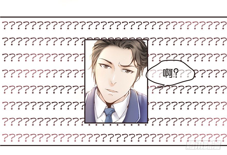《不知名巨星》何以解忧？唯有竹马 第10页