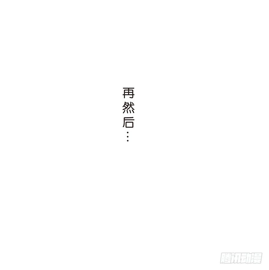 《不知名巨星》何以解忧？唯有竹马 第14页