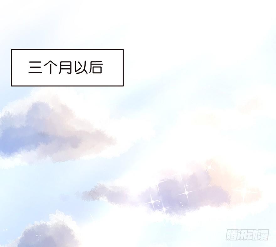 《不知名巨星》何以解忧？唯有竹马 第15页
