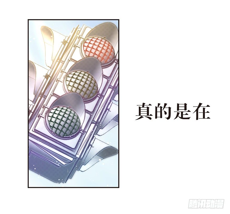 《不知名巨星》人生总在不断瞎眼中度过 第21页