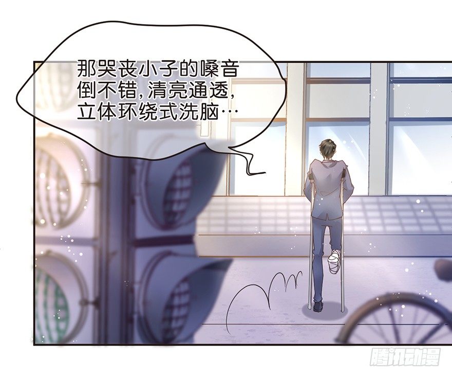 《不知名巨星》人生总在不断瞎眼中度过 第22页