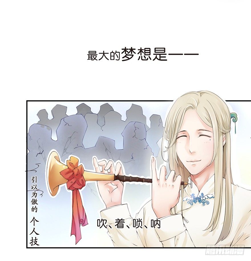 《不知名巨星》预告 第10页