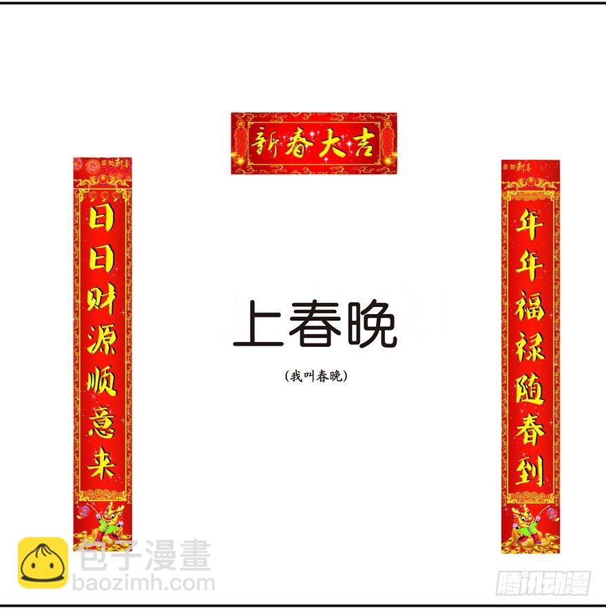 《不知名巨星》预告 第11页