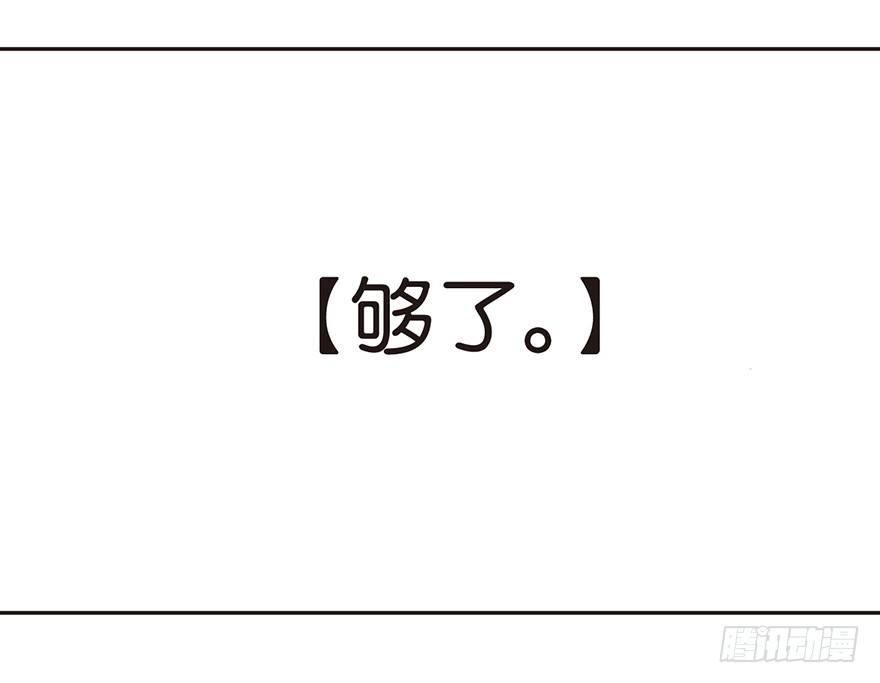《不知名巨星》预告 第14页