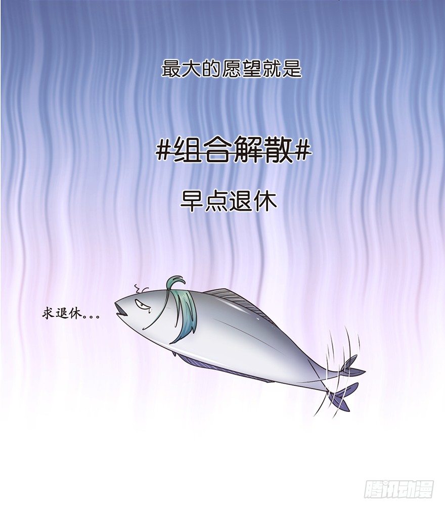 《不知名巨星》预告 第17页