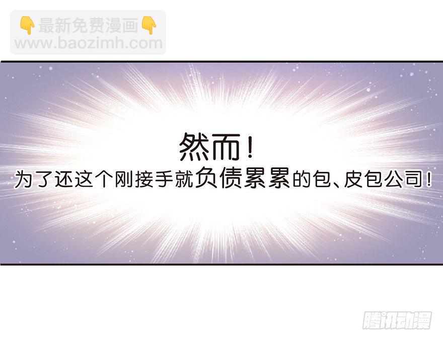 《不知名巨星》预告 第20页