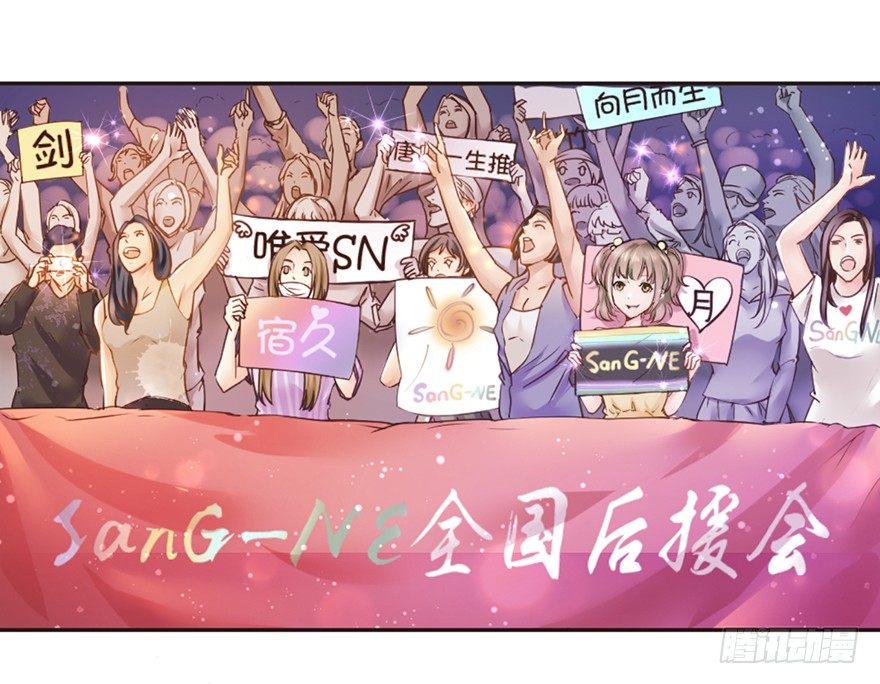 《不知名巨星》预告 第31页