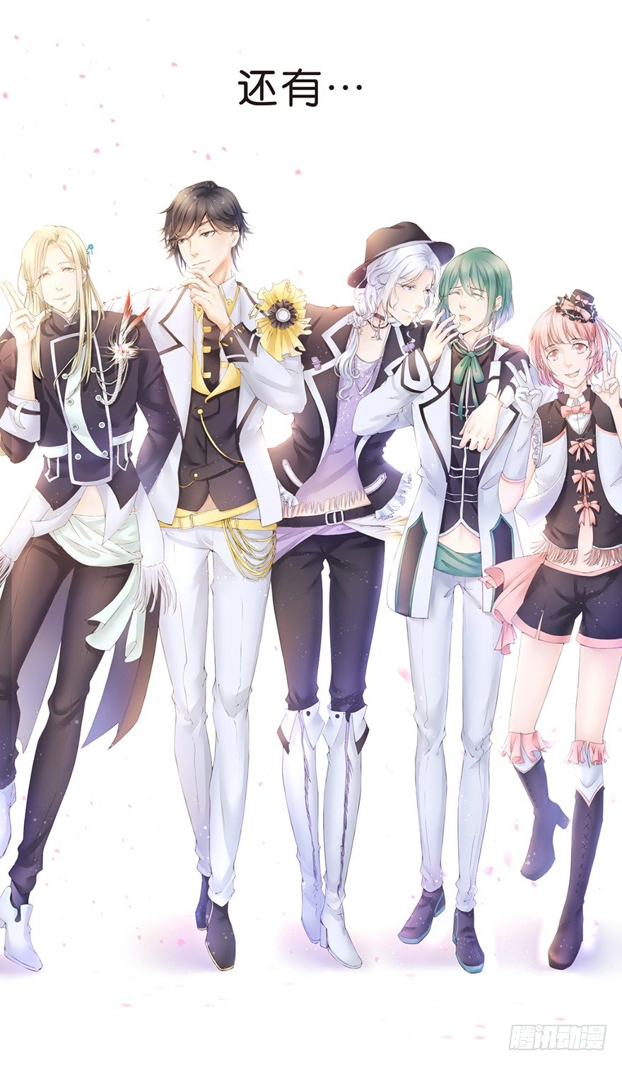 《不知名巨星》预告 第32页
