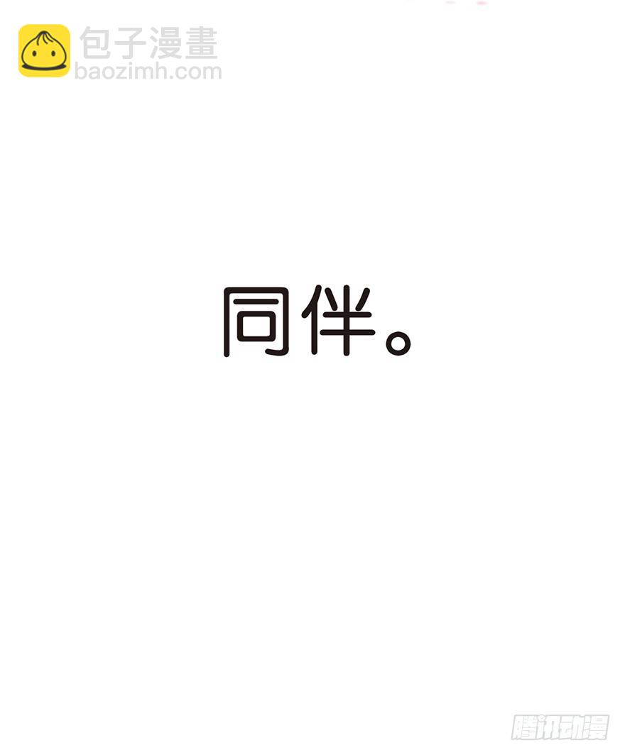 《不知名巨星》预告 第33页