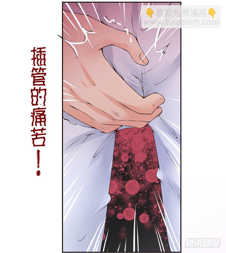 《不知名巨星》预告 第6页