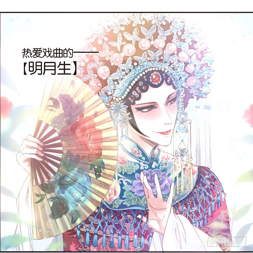 《不知名巨星》预告 第8页