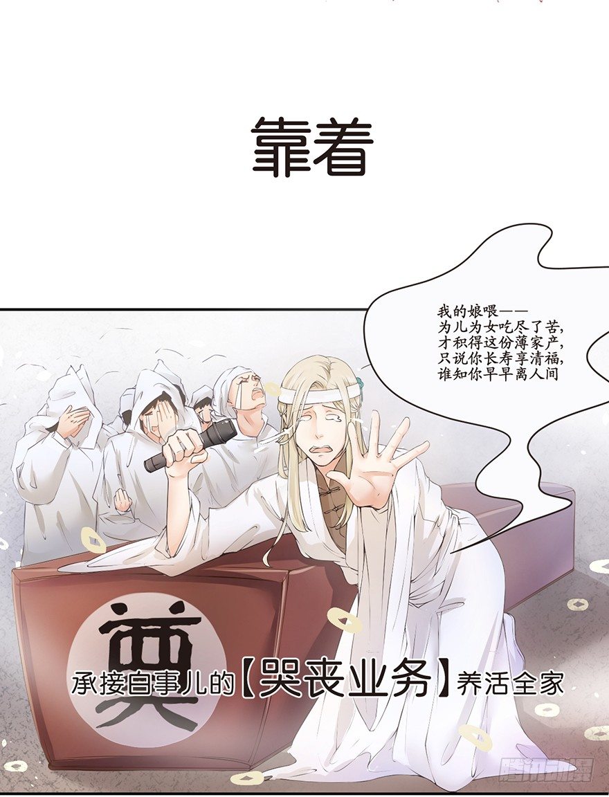 《不知名巨星》预告 第9页