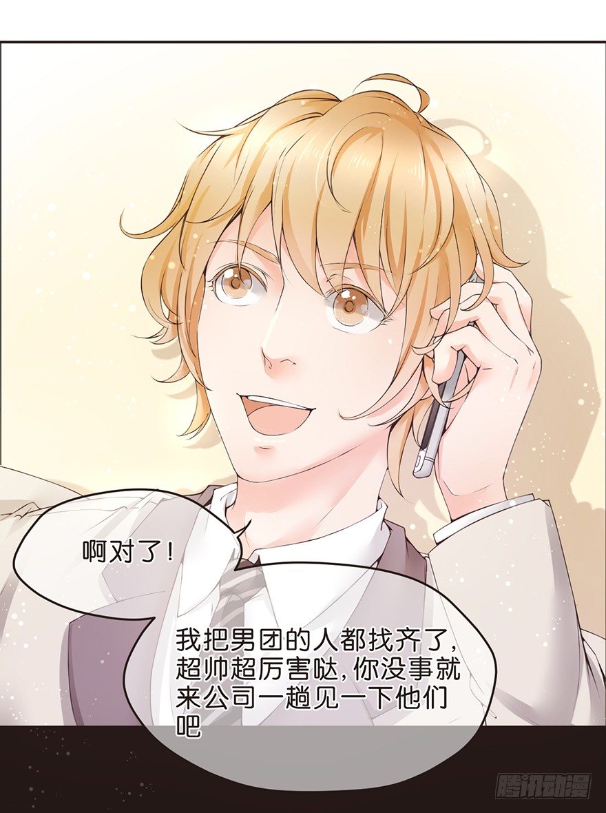 《不知名巨星》输尿管堵塞是一种怎样的体验 第11页
