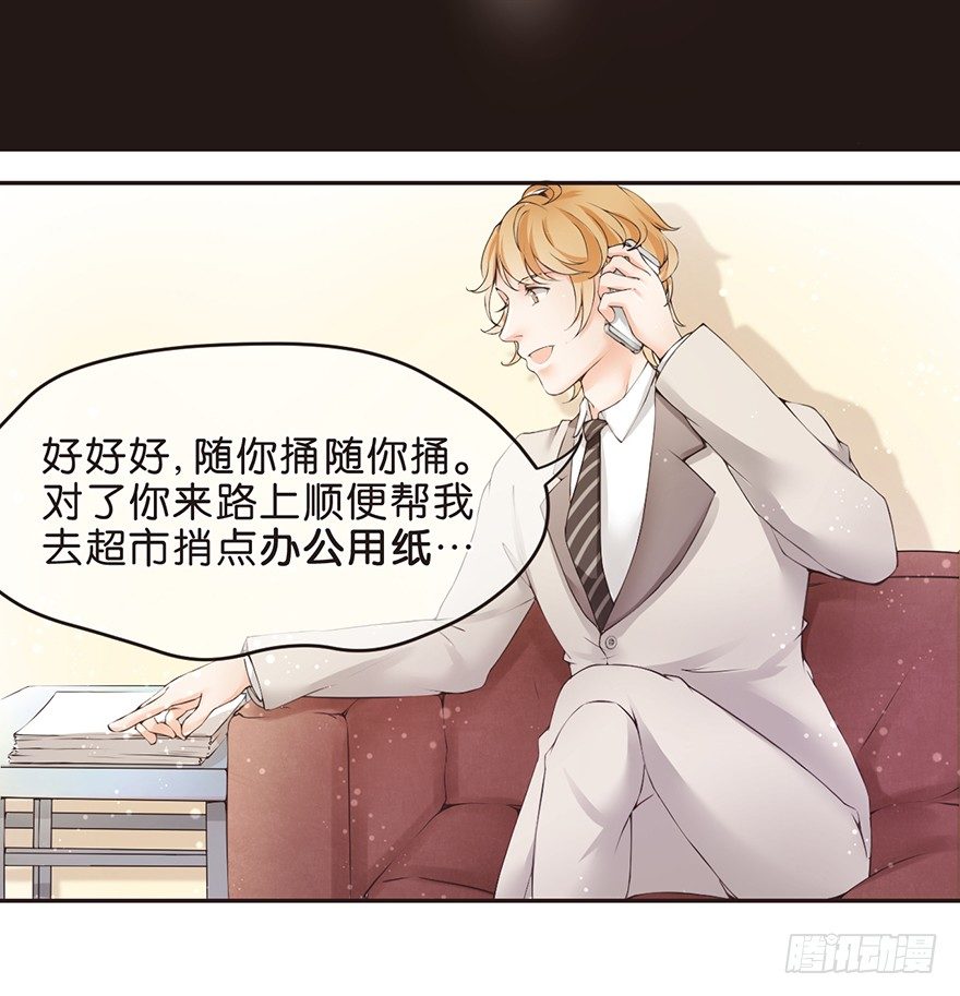 《不知名巨星》输尿管堵塞是一种怎样的体验 第14页