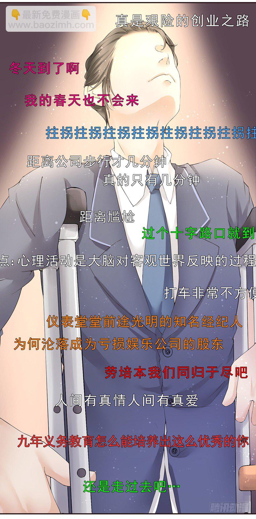《不知名巨星》输尿管堵塞是一种怎样的体验 第16页