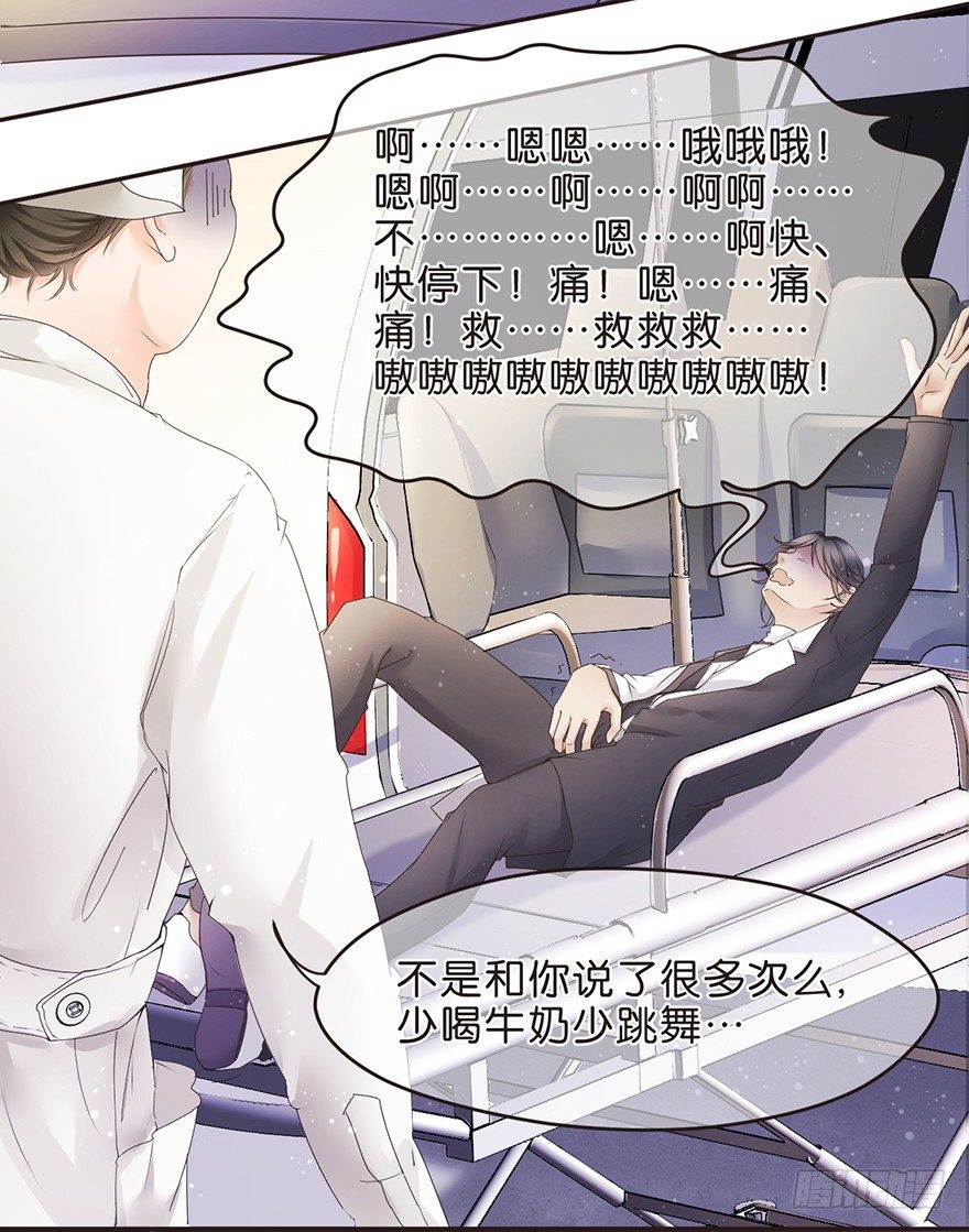 《不知名巨星》输尿管堵塞是一种怎样的体验 第18页