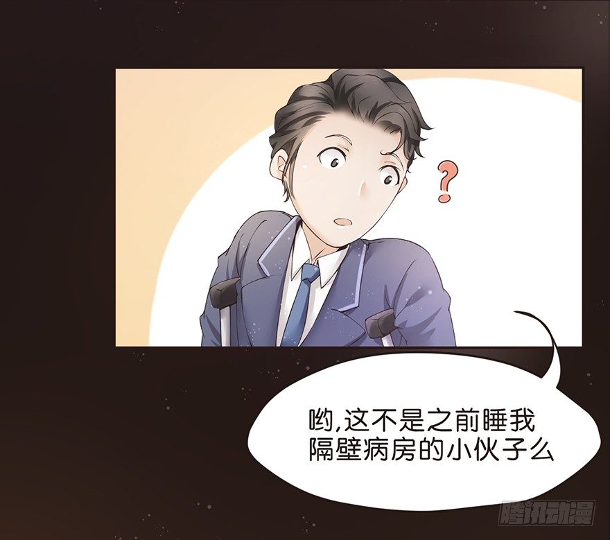 《不知名巨星》输尿管堵塞是一种怎样的体验 第19页