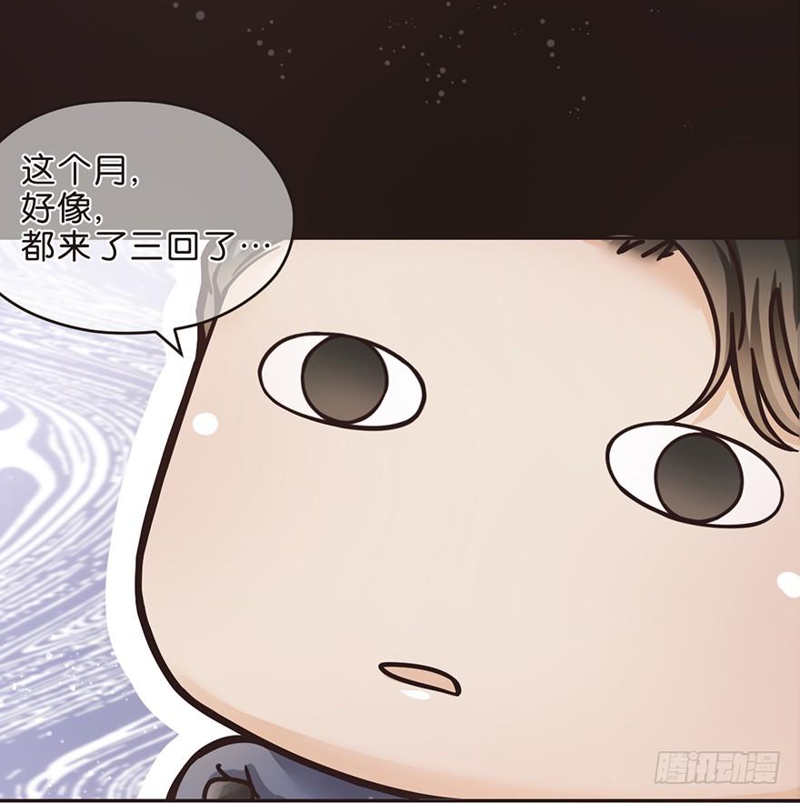 《不知名巨星》输尿管堵塞是一种怎样的体验 第21页