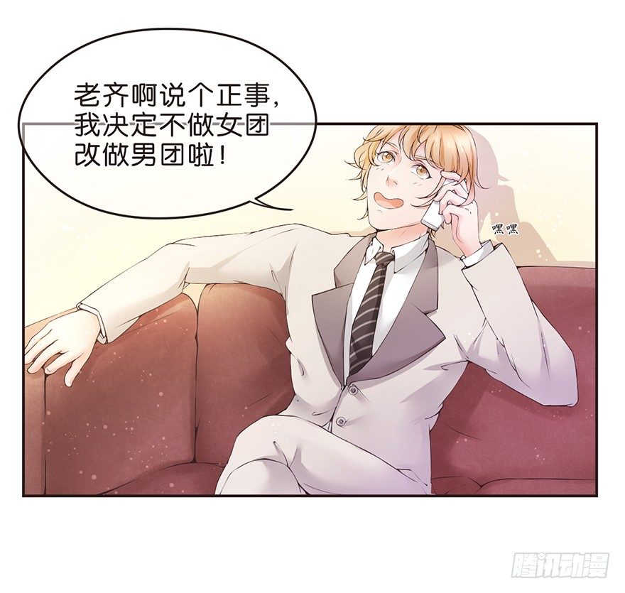 《不知名巨星》输尿管堵塞是一种怎样的体验 第3页