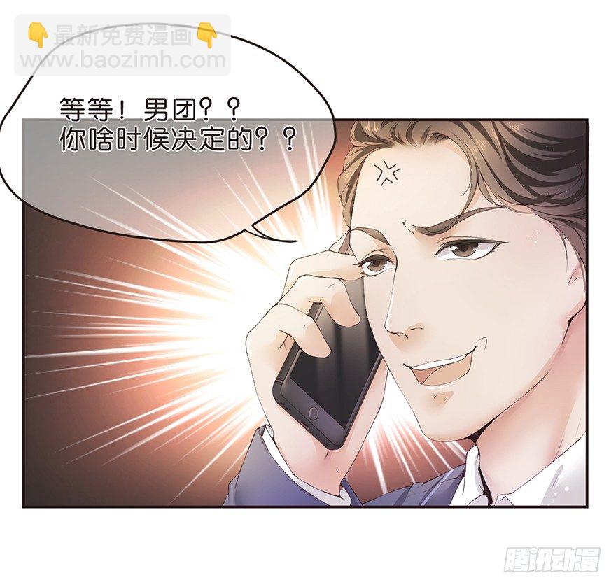 《不知名巨星》输尿管堵塞是一种怎样的体验 第4页