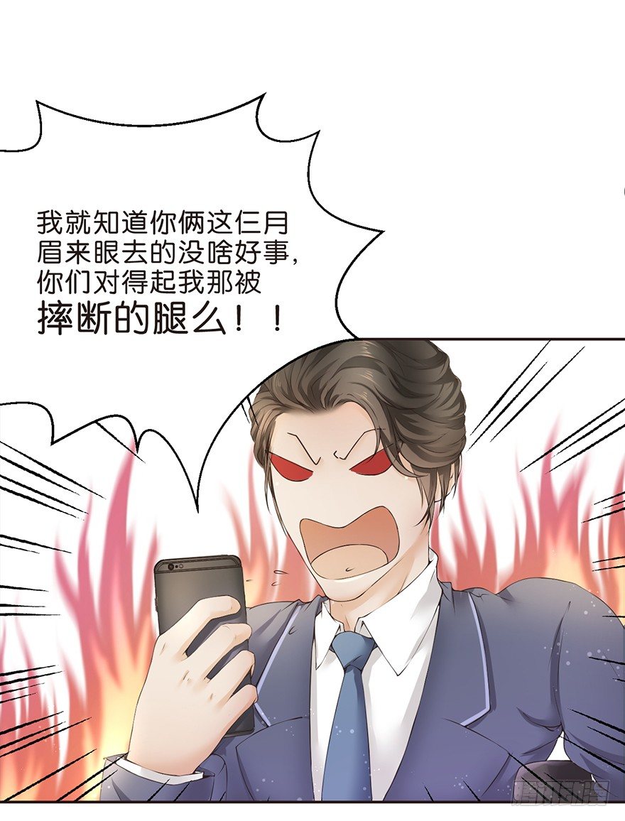 《不知名巨星》输尿管堵塞是一种怎样的体验 第7页