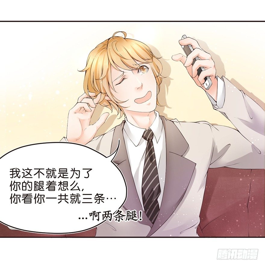 《不知名巨星》输尿管堵塞是一种怎样的体验 第8页