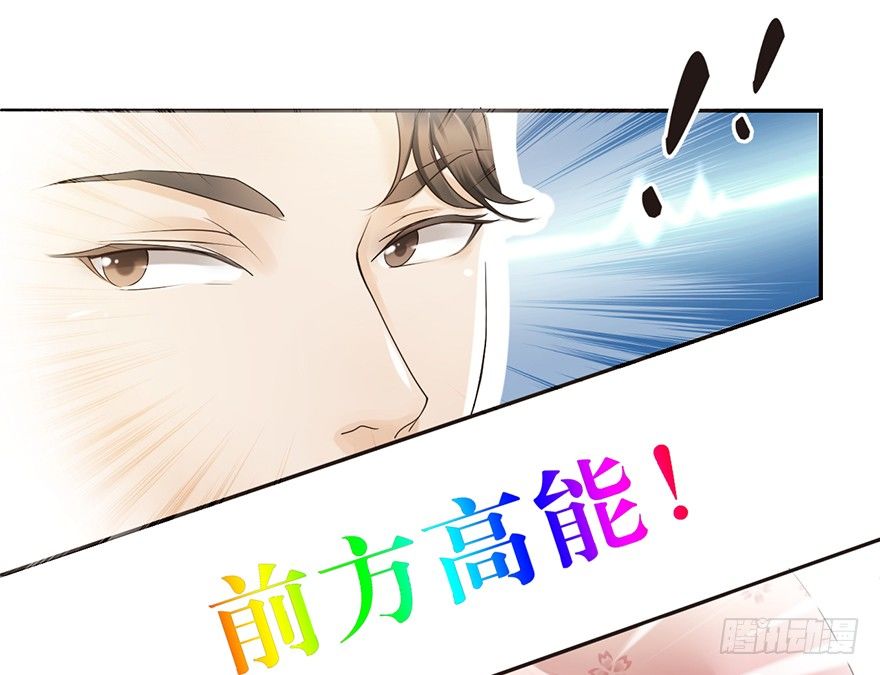 《不知名巨星》脑残老板俏员工 第5页
