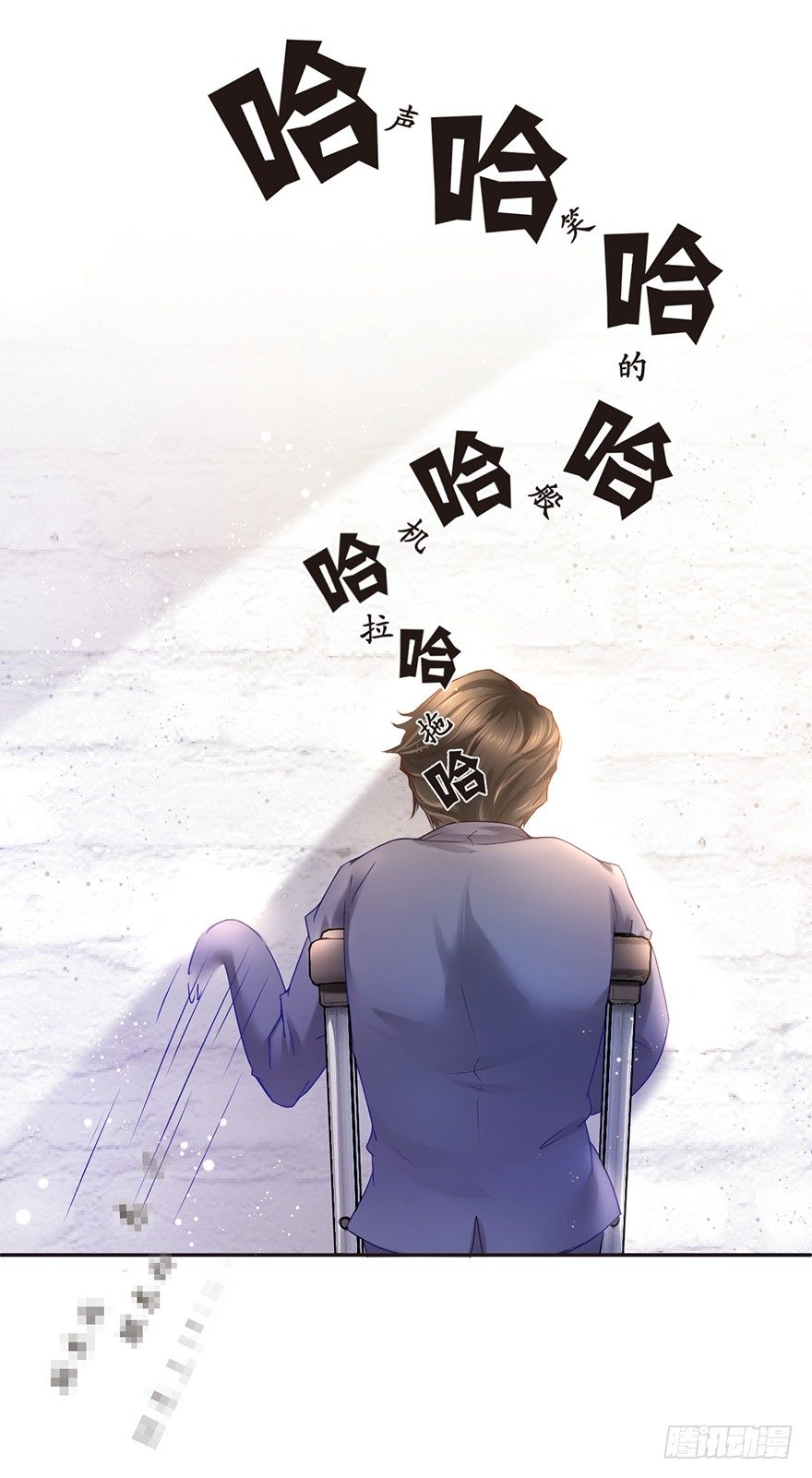 《不知名巨星》梦想和OO哪个更痛 第14页