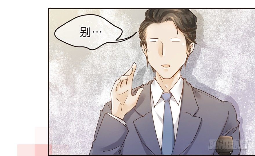 《不知名巨星》梦想和OO哪个更痛 第23页
