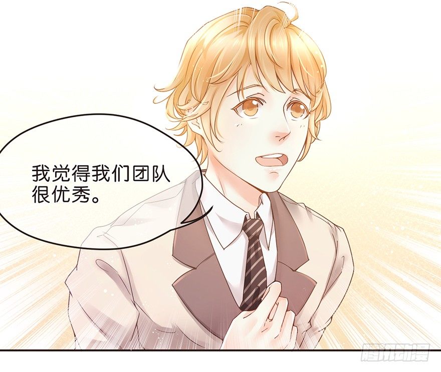 《不知名巨星》梦想和OO哪个更痛 第2页