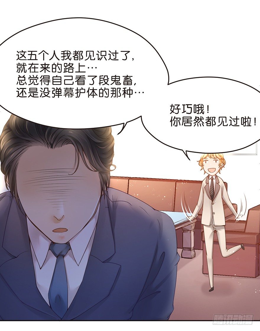 《不知名巨星》梦想和OO哪个更痛 第4页