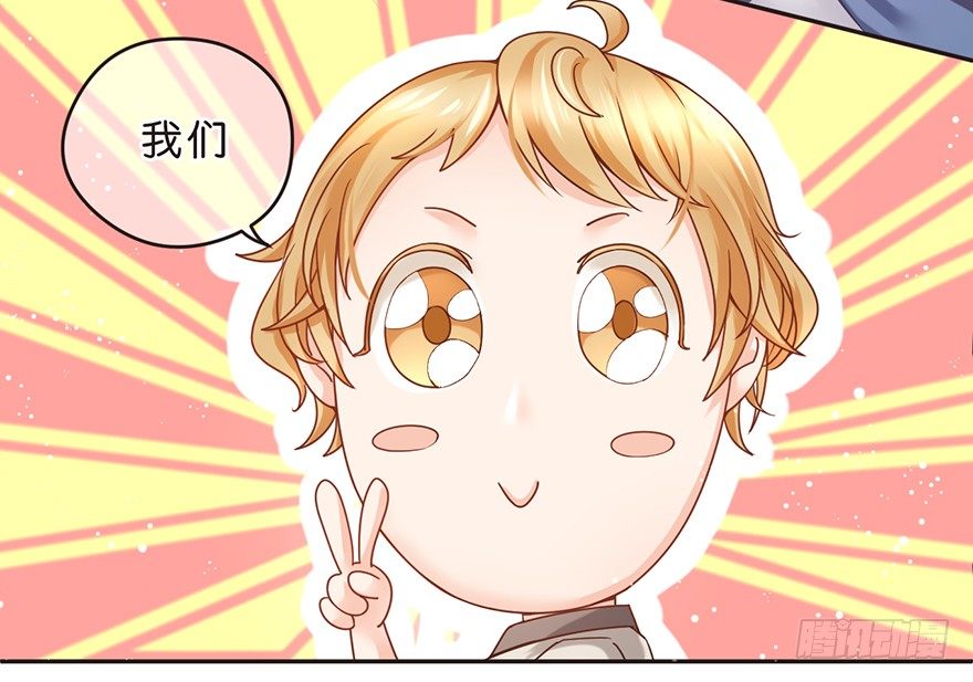 《不知名巨星》主唱与副主唱 第12页