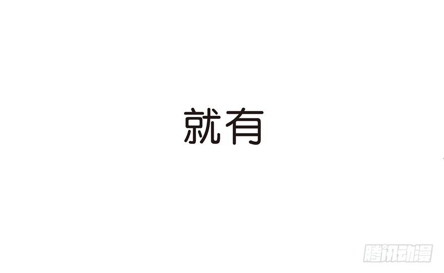 《不知名巨星》主唱与副主唱 第13页
