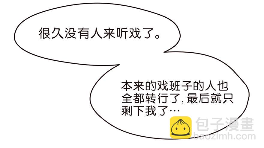 《不知名巨星》主唱与副主唱 第18页