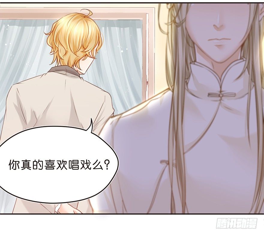 《不知名巨星》主唱与副主唱 第20页