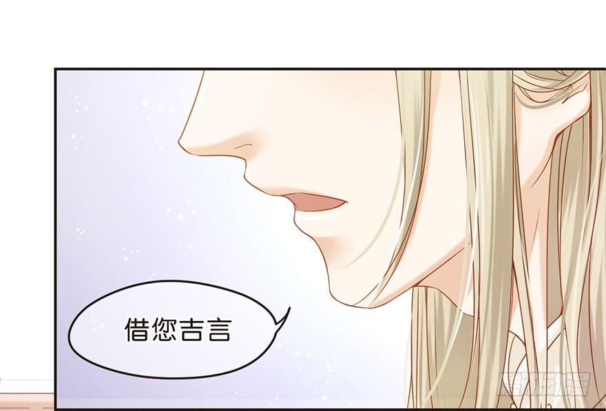 《不知名巨星》主唱与副主唱 第22页