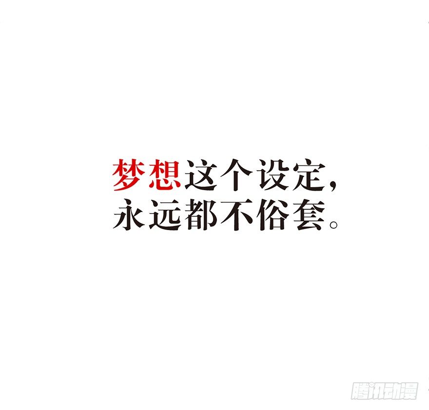 《不知名巨星》主唱与副主唱 第24页