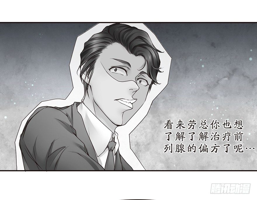 《不知名巨星》主唱与副主唱 第2页