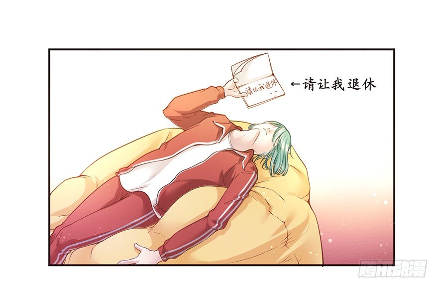 《不知名巨星》主唱与副主唱 第4页