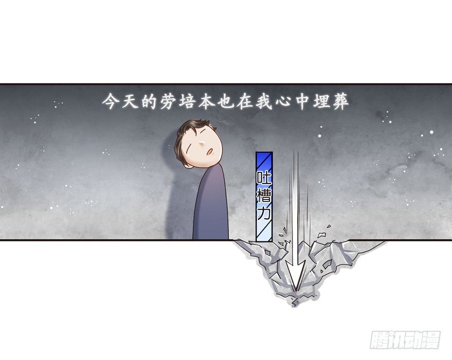 《不知名巨星》主唱与副主唱 第7页