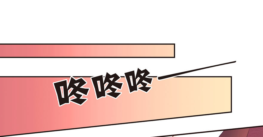 《不知名巨星》今日不知名 明日成巨星 第13页